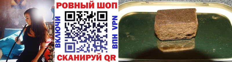 Купить закладку Салаир НБОМе АМФЕТАМИН Гашиш Меф Alpha PVP Cocaine