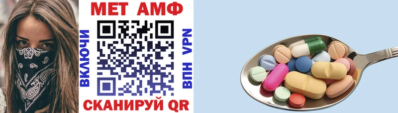 АМФЕТАМИН VHQ  Салаир 