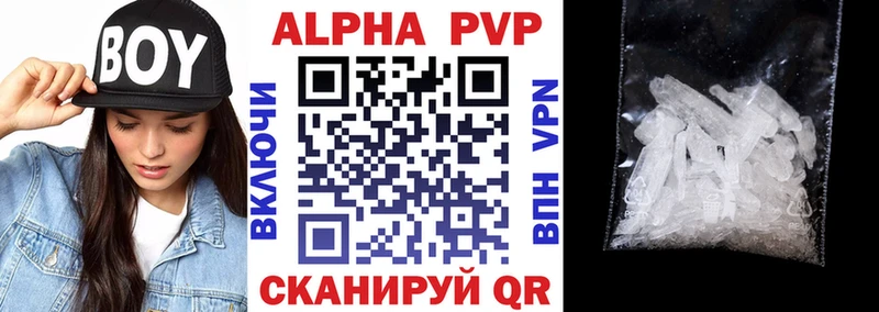 Alpha PVP мука мега tor Салаир