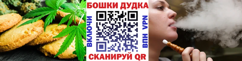 хочу наркоту  площадка телеграм  Canna-Cookies марихуана  Салаир 