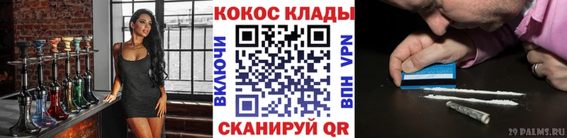 Кокаин Columbia  Салаир 