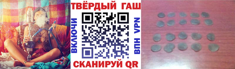 ГАШИШ индика сатива  закладка  Салаир 