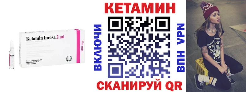 купить наркотик  Салаир  Кетамин ketamine 