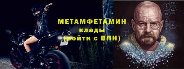 стаф Баксан