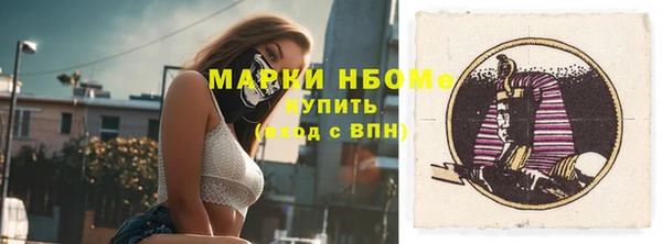 прущие крисы Балахна