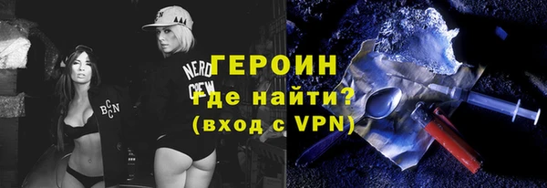 прущие крисы Балахна
