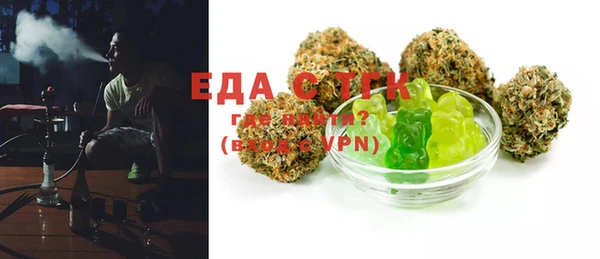 стаф Баксан
