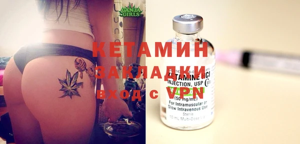 мефедрон VHQ Белокуриха
