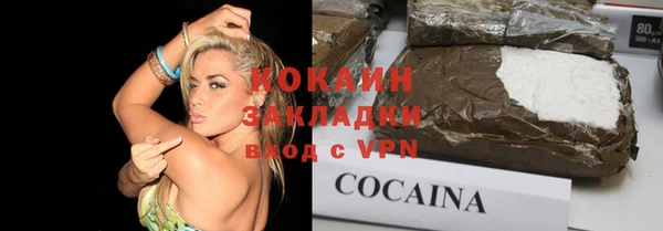стаф Баксан