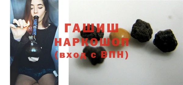 индика Белоозёрский