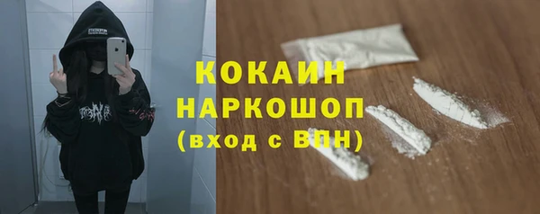 ешки Беломорск