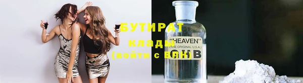 прущие крисы Балабаново