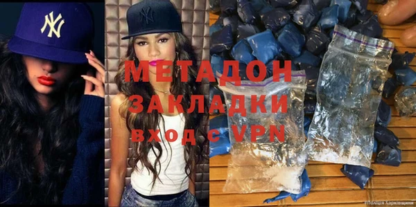 стаф Баксан
