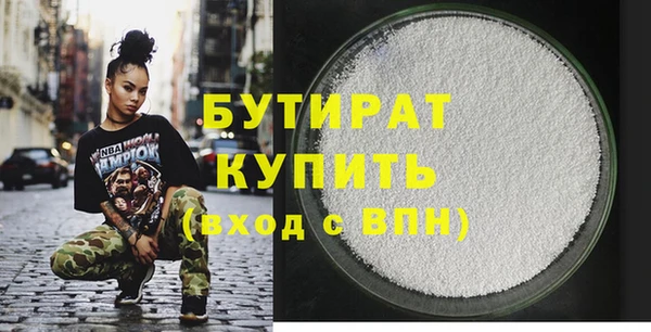 ешки Беломорск