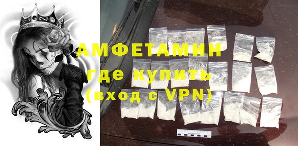 стаф Баксан