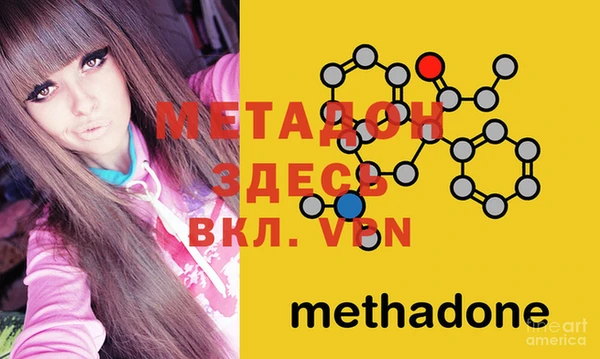 стаф Баксан