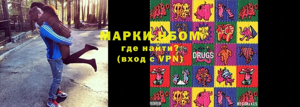 мефедрон VHQ Белокуриха