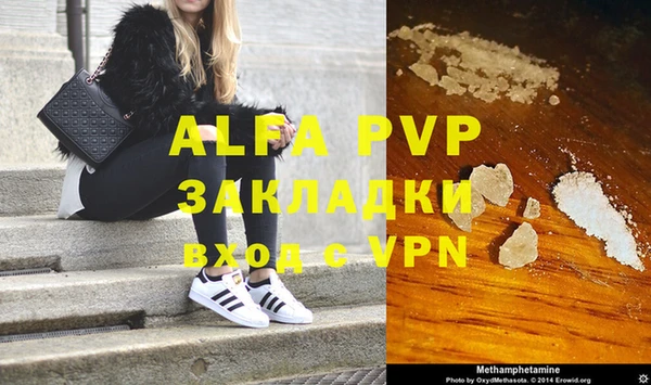 мефедрон VHQ Белокуриха