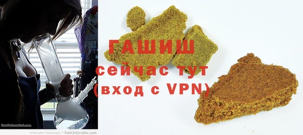 мефедрон VHQ Белокуриха