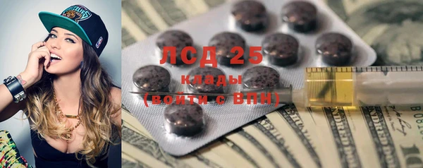 прущие крисы Балахна