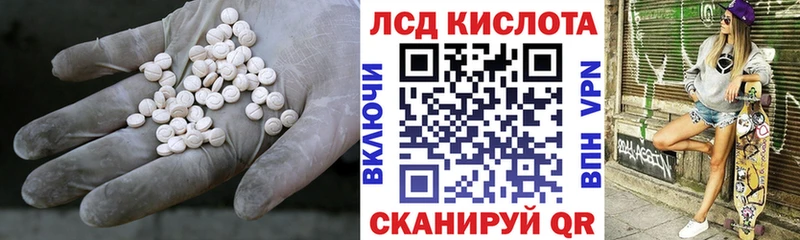ЛСД экстази ecstasy  купить наркотик  Салаир 