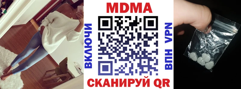 наркотики  Салаир  hydra ссылки  МДМА кристаллы 