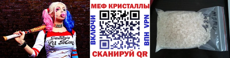 МЯУ-МЯУ mephedrone  кракен   это состав  Салаир 