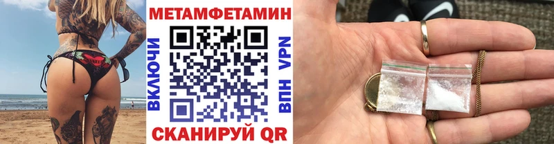 OMG ТОР  Салаир  Первитин винт 